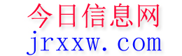 南通今日信息网